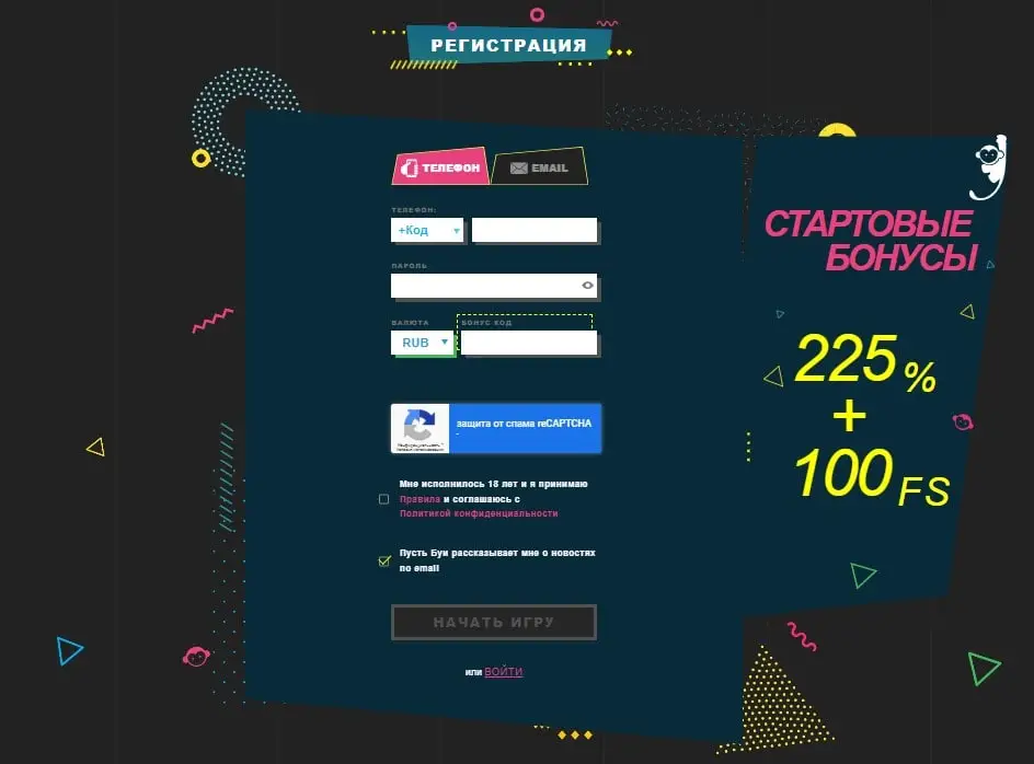 регистрация в казино регистрация в казино